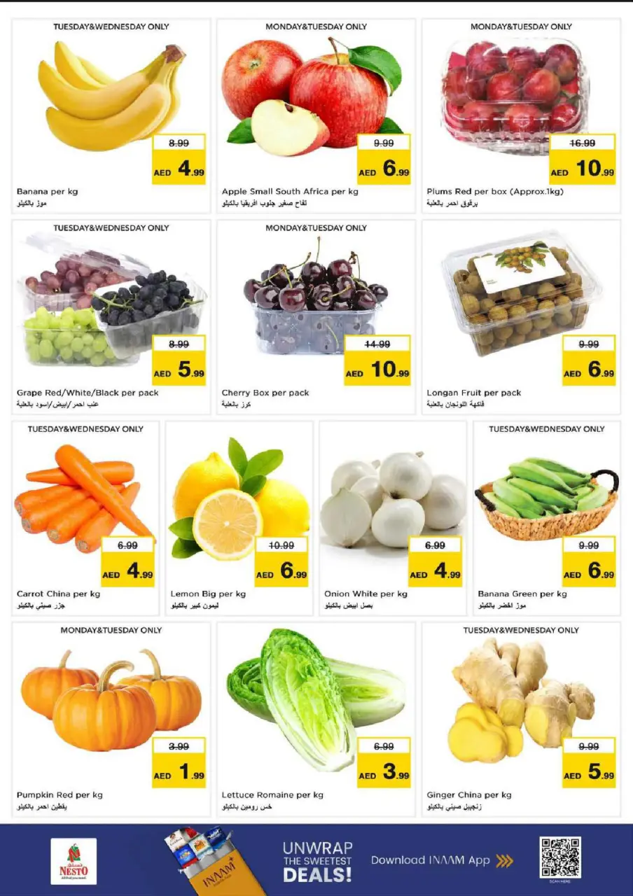 Ofertas de Nesto Butina de 13 a 15 julio 2026 Ofertas de Mega Días - Página 11