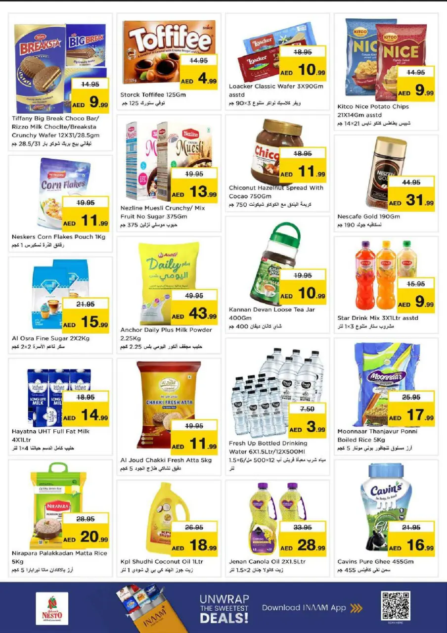 Ofertas de Nesto Butina de 13 a 15 julio 2026 Ofertas de Mega Días - Página 3
