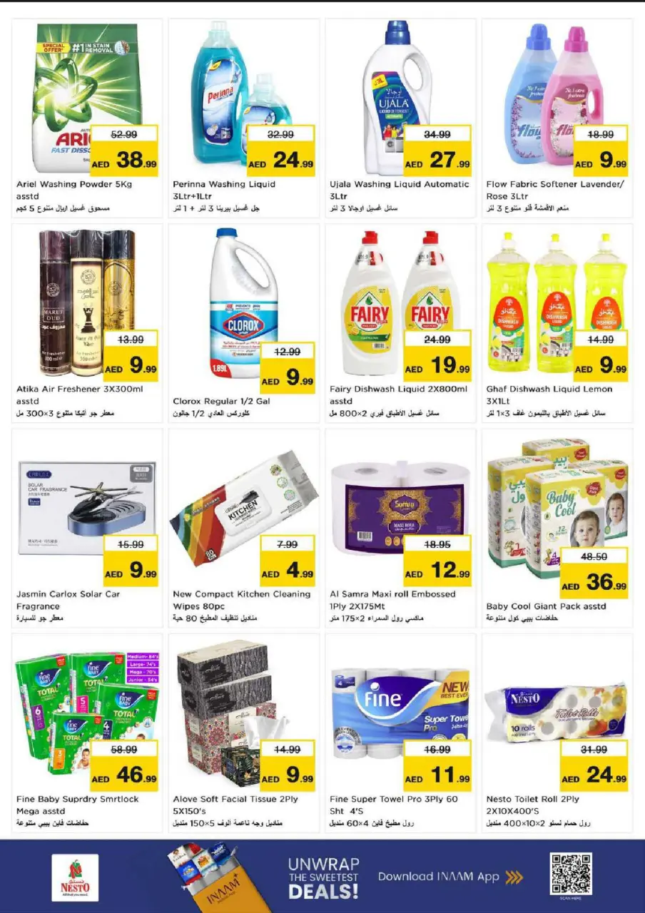 Ofertas de Nesto Butina de 13 a 15 julio 2026 Ofertas de Mega Días - Página 6