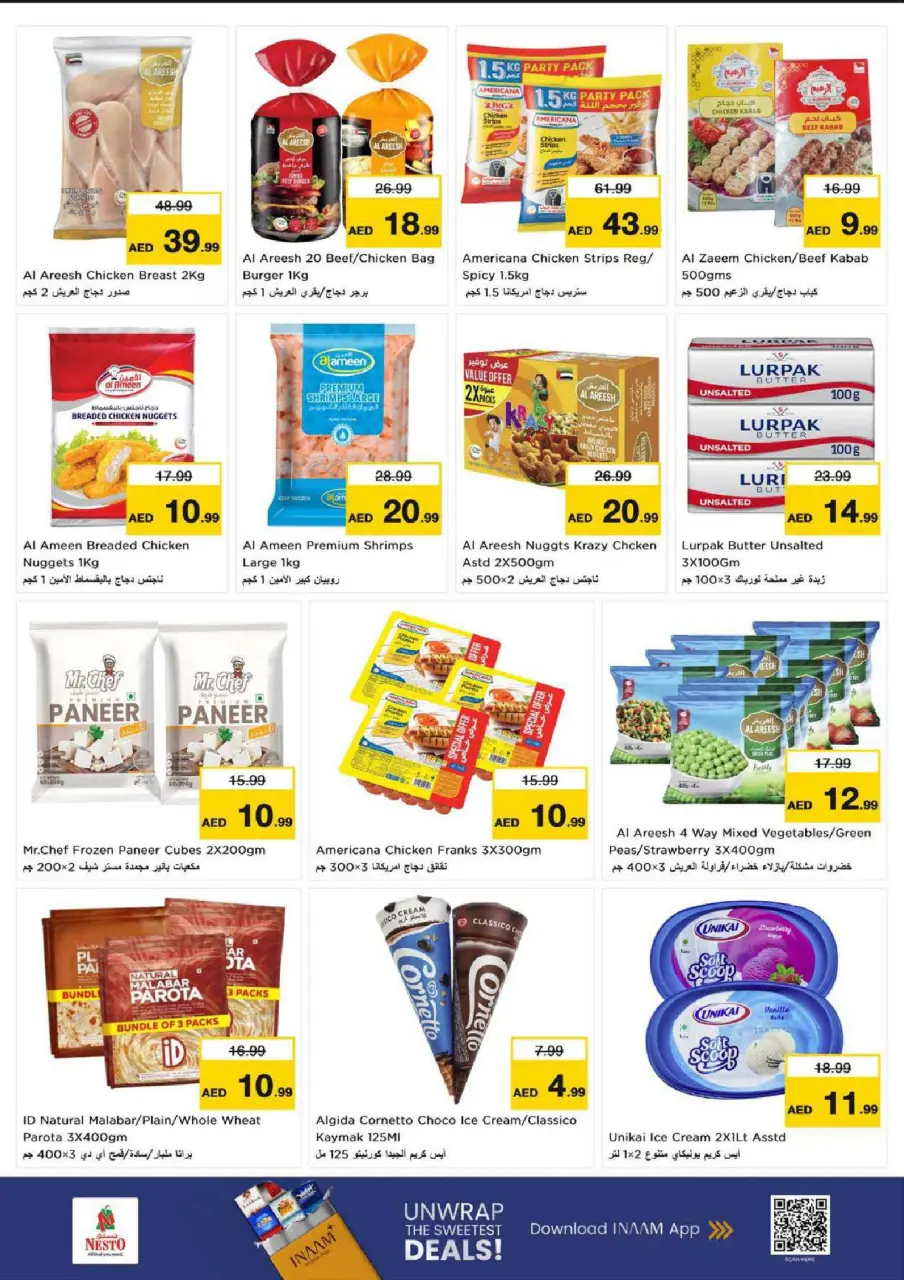 Ofertas de Nesto Butina de 13 a 15 julio 2026 Ofertas de Mega Días - Página 7
