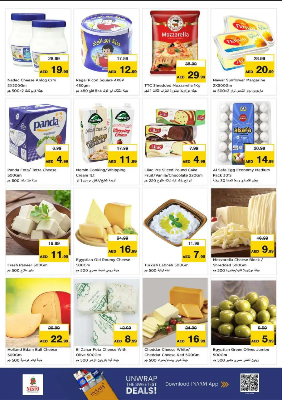 Ofertas de Nesto Butina de 13 a 15 julio 2026 Ofertas de Mega Días - Página 8