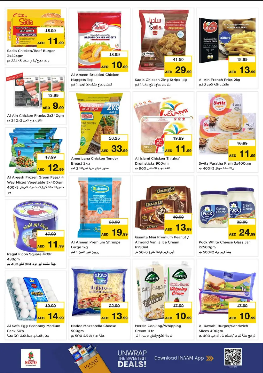 Ofertas de Nesto Al Arab Mall de 13 a 15 julio 2026 Gran día - Página 6