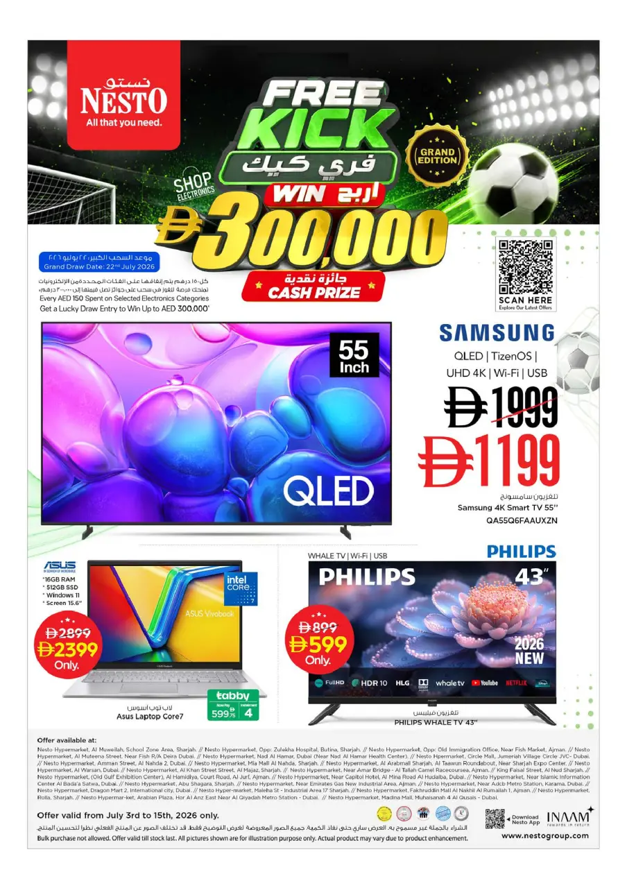 Ofertas de Nesto Muwaileh de 13 a 15 julio 2026 OFERTAS HAT-TRICK - Página 17