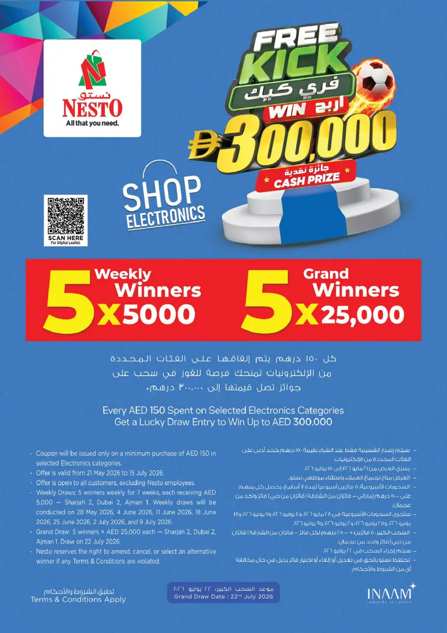 Ofertas de Nesto Muwaileh de 13 a 15 julio 2026 OFERTAS HAT-TRICK - Página 25