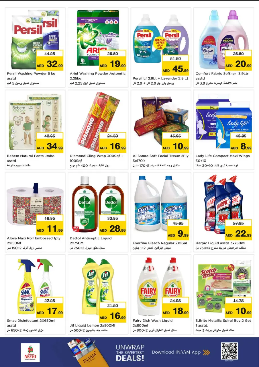 Ofertas de Nesto Muwaileh de 13 a 15 julio 2026 OFERTAS HAT-TRICK - Página 6