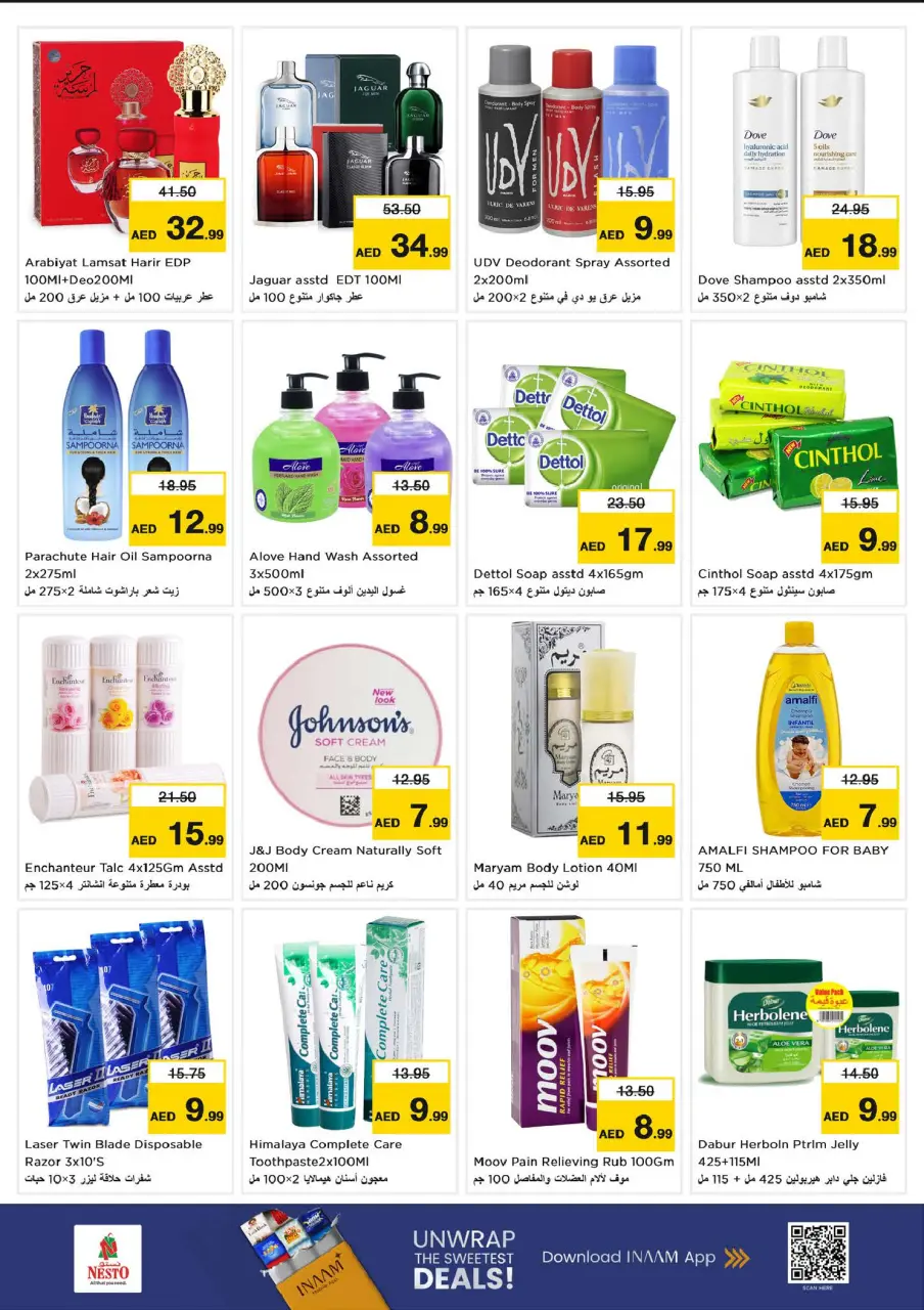 Ofertas de Nesto Muwaileh de 13 a 15 julio 2026 OFERTAS HAT-TRICK - Página 7