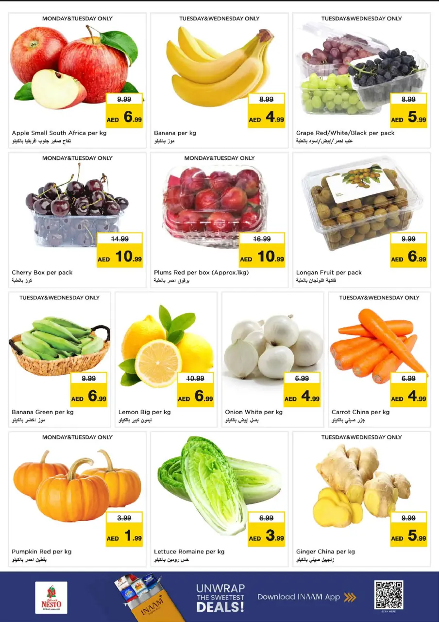 Ofertas de Nesto Mleiha de 13 a 15 julio 2026 Mega ofertas de 3 días - Página 11