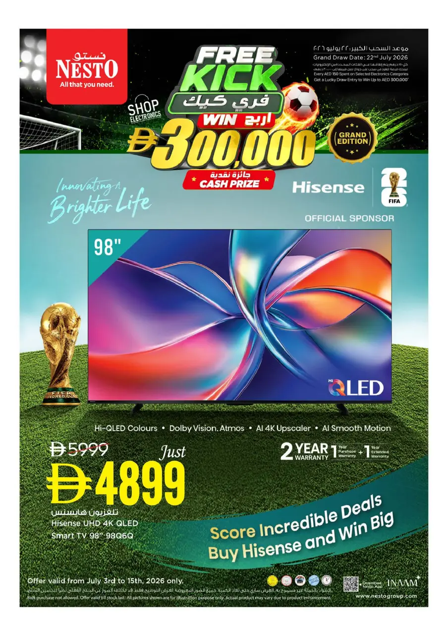 Ofertas de Nesto Mleiha de 13 a 15 julio 2026 Mega ofertas de 3 días - Página 15