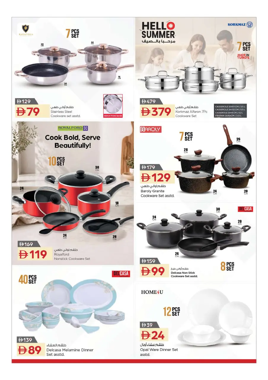 Ofertas de Nesto Mleiha de 13 a 15 julio 2026 Mega ofertas de 3 días - Página 22
