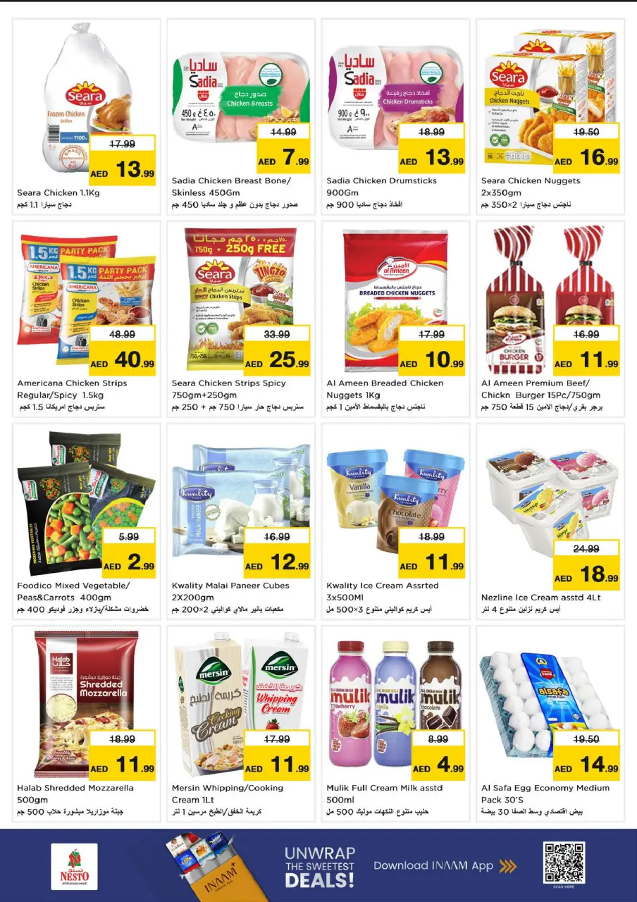 Ofertas de Nesto Mleiha de 13 a 15 julio 2026 Mega ofertas de 3 días - Página 7