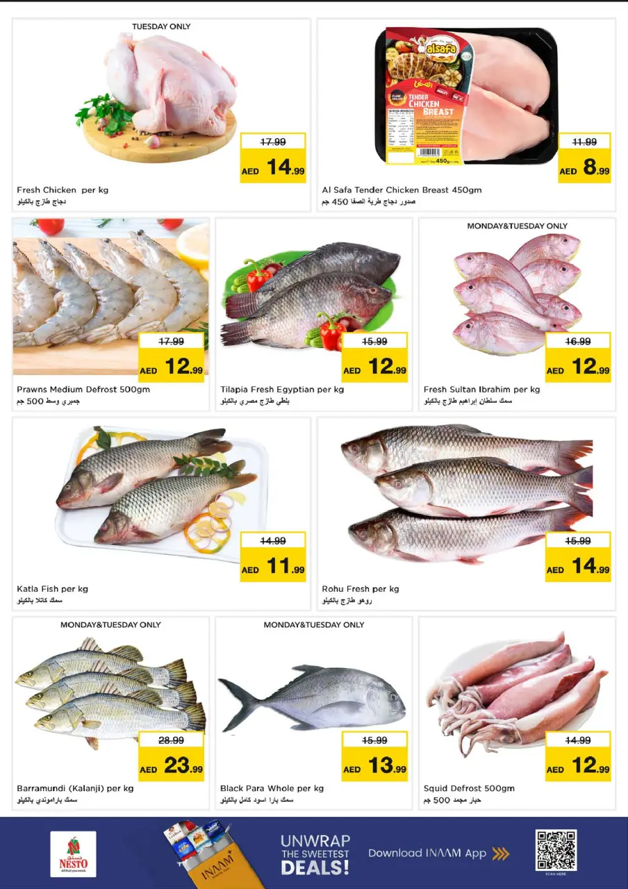Ofertas de Nesto Mleiha de 13 a 15 julio 2026 Mega ofertas de 3 días - Página 10