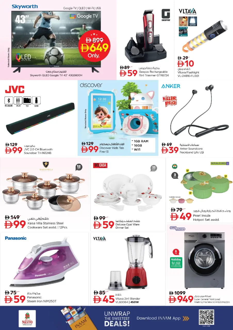 Ofertas de Nesto Zona industrial de 13 a 15 julio 2026 Gran día - Página 3