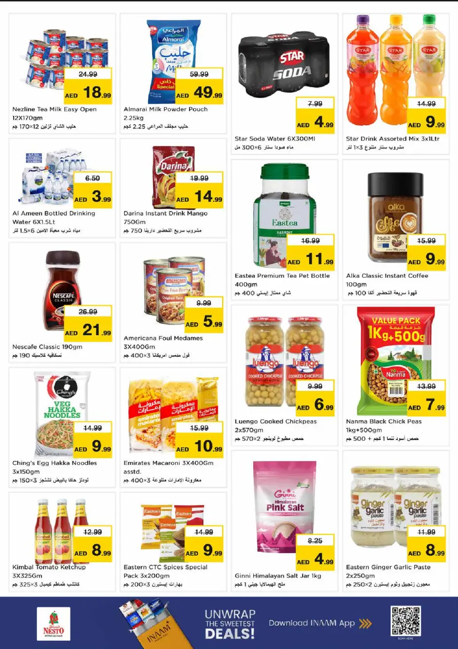Ofertas de Nesto Rolla de 13 a 15 julio 2026 Gran día - Página 4