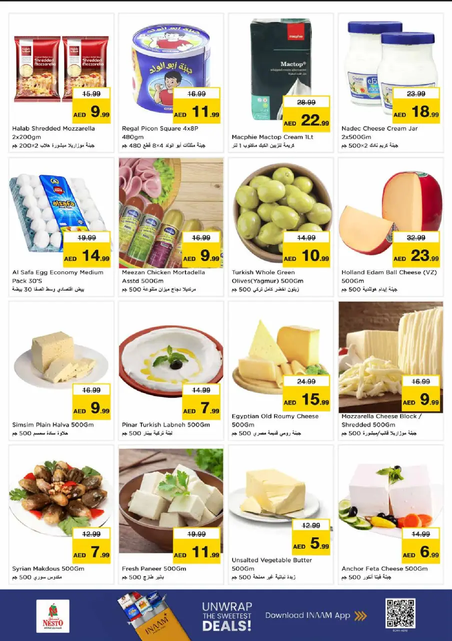 Ofertas de Nesto Rolla de 13 a 15 julio 2026 Gran día - Página 8