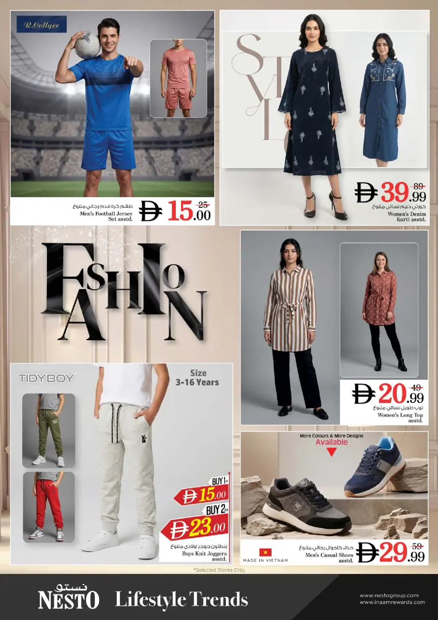 Ofertas de Nesto Hwr Alanz de 13 a 15 julio 2026 CARNAVAL DE COMPRAS - Página 8