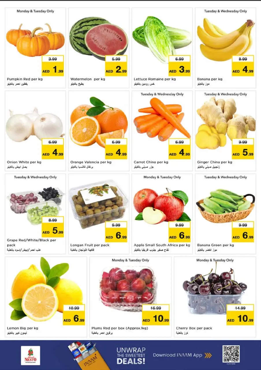 Ofertas de Nesto Dyrh de 13 a 15 julio 2026 Gran día - Página 2