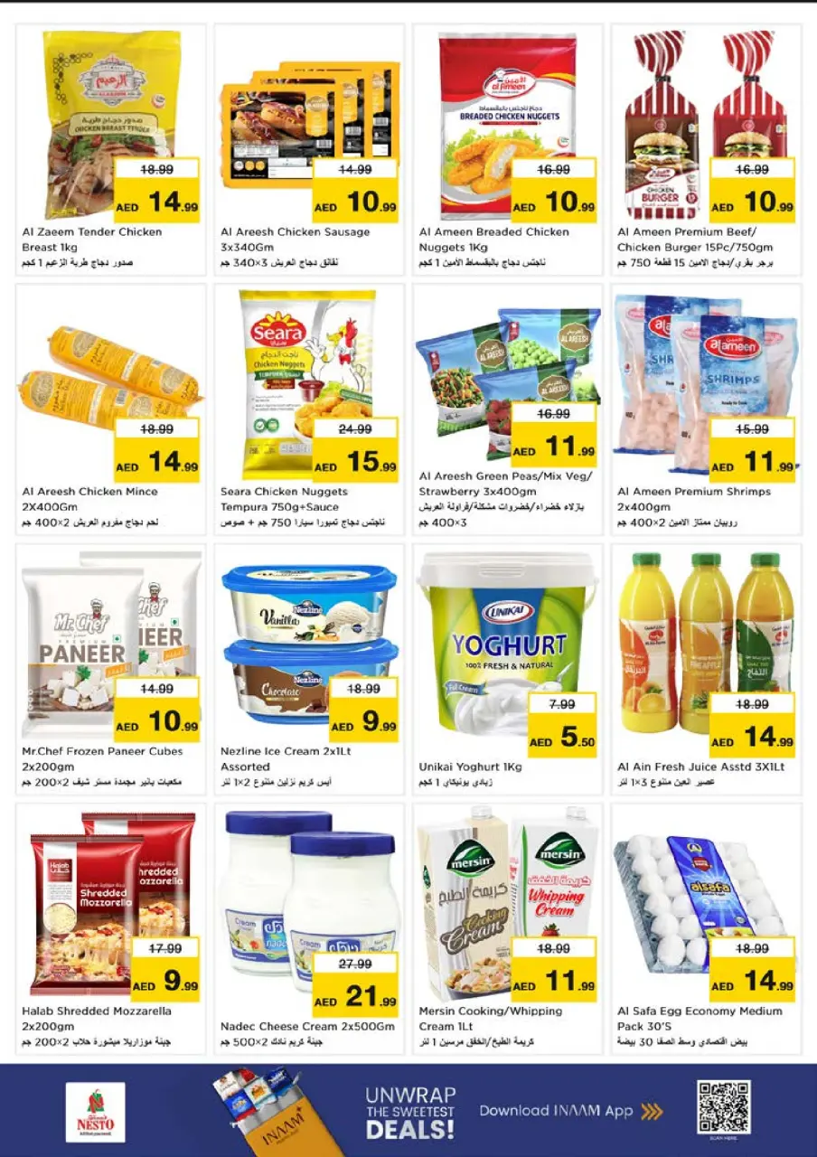 Ofertas de Nesto Dyrh de 13 a 15 julio 2026 Gran día - Página 7