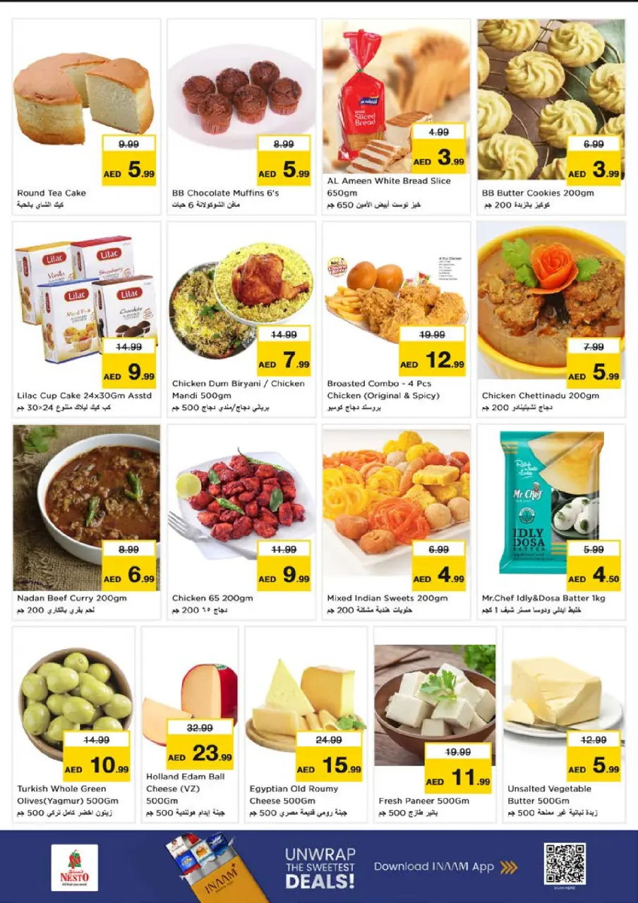 Ofertas de Nesto Dyrh de 13 a 15 julio 2026 Gran día - Página 8