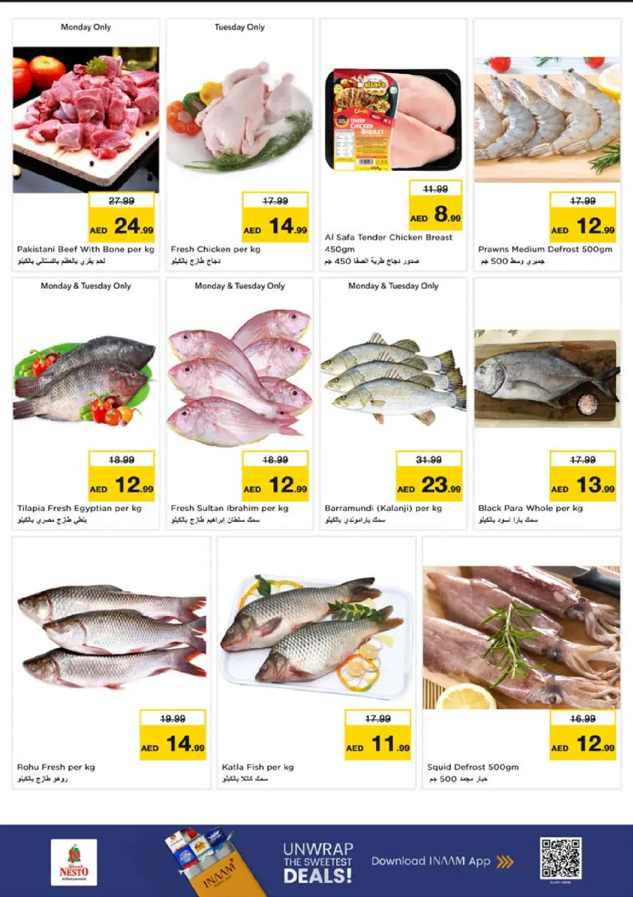 Ofertas de Nesto Dyrh de 13 a 15 julio 2026 Gran día - Página 9
