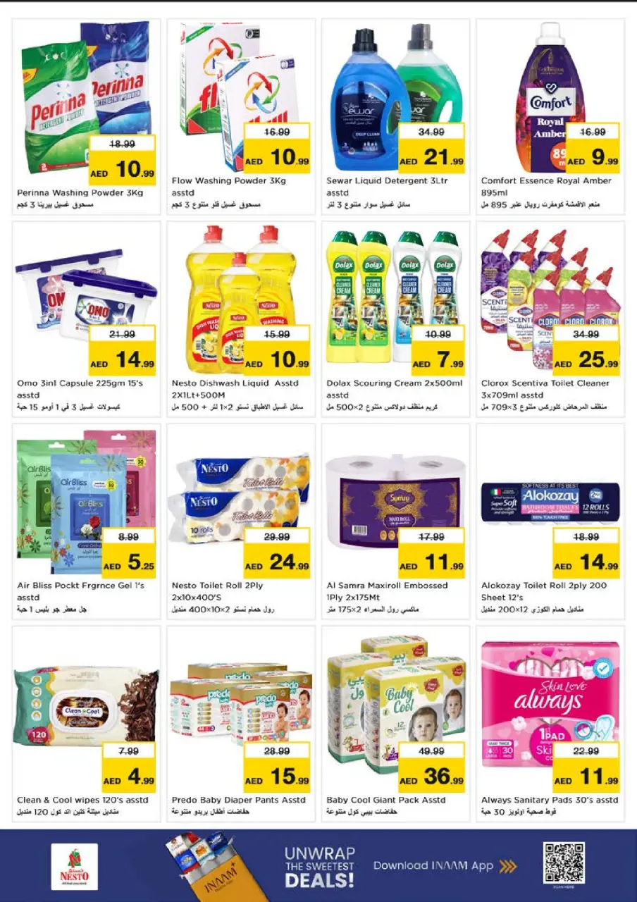 Ofertas de Nesto Dyrh de 13 a 15 julio 2026 Gran día - Página 10