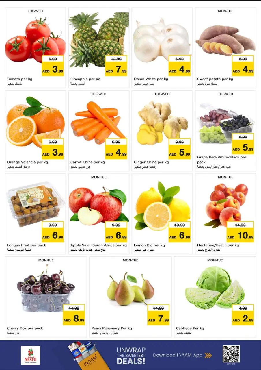 Ofertas de Nesto Nd Alhmr de 13 a 15 julio 2026 Gran día - Página 2