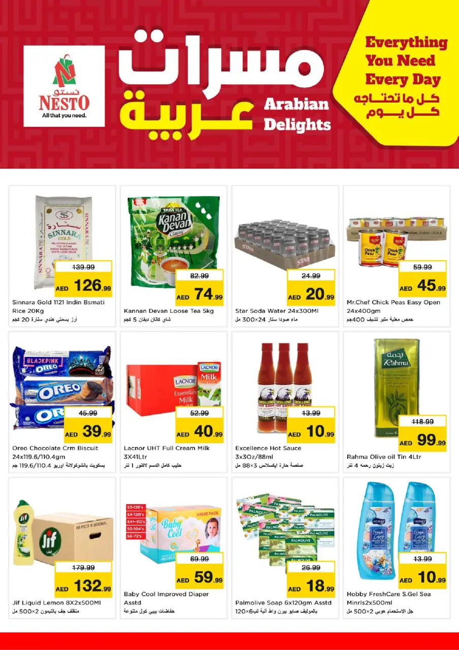 Ofertas de Nesto Nd Alhmr de 13 a 15 julio 2026 Gran día - Página 4