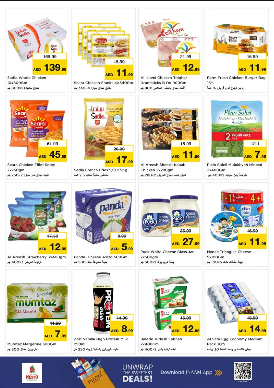 Ofertas de Nesto Nd Alhmr de 13 a 15 julio 2026 Gran día - Página 6
