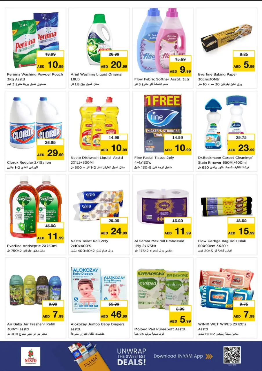 Ofertas de Nesto Nd Alhmr de 13 a 15 julio 2026 Gran día - Página 9