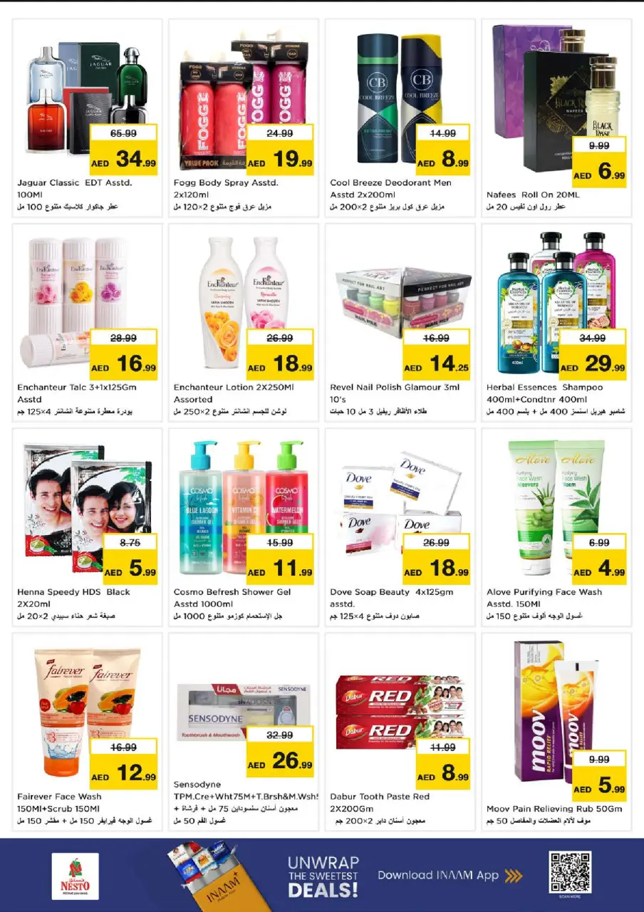 Ofertas de Nesto Nd Alhmr de 13 a 15 julio 2026 Gran día - Página 10