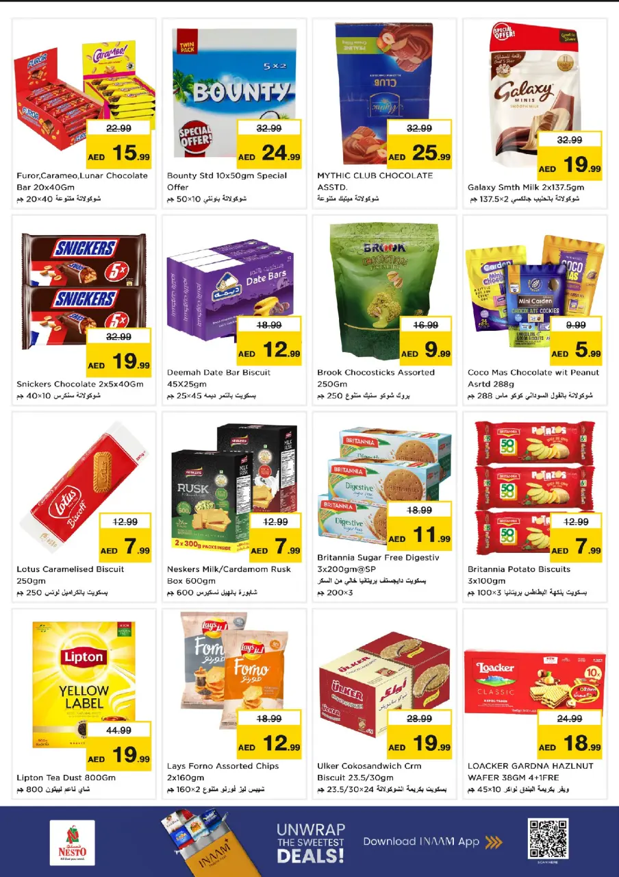 Ofertas de Nesto Alnhdh de 13 a 15 julio 2026 Gran día - Página 2