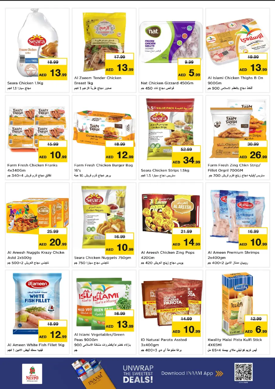 Ofertas de Nesto Alnhdh de 13 a 15 julio 2026 Gran día - Página 5