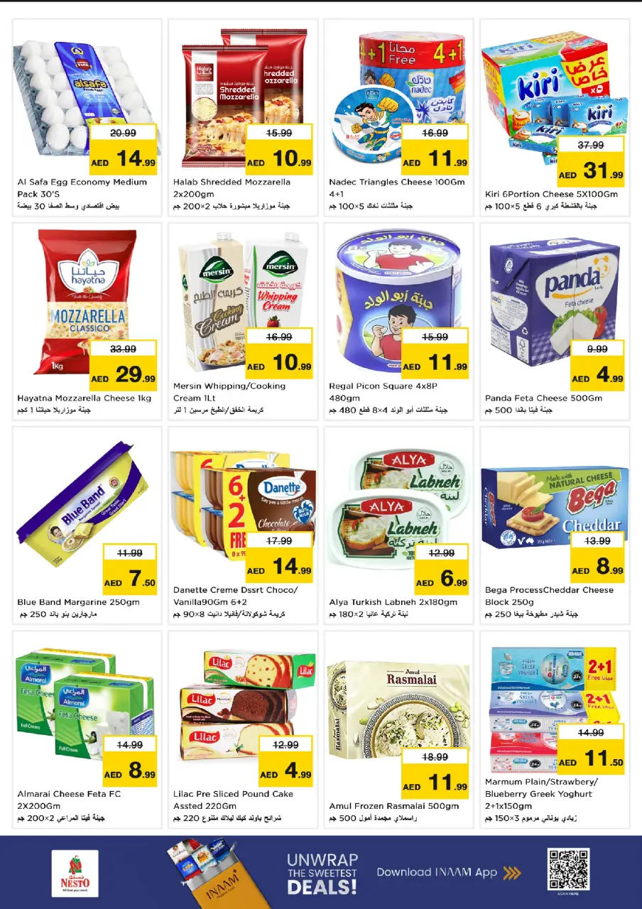 Ofertas de Nesto Alnhdh de 13 a 15 julio 2026 Gran día - Página 6