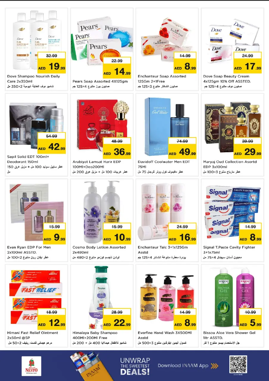 Ofertas de Nesto Alnhdh de 13 a 15 julio 2026 Gran día - Página 9