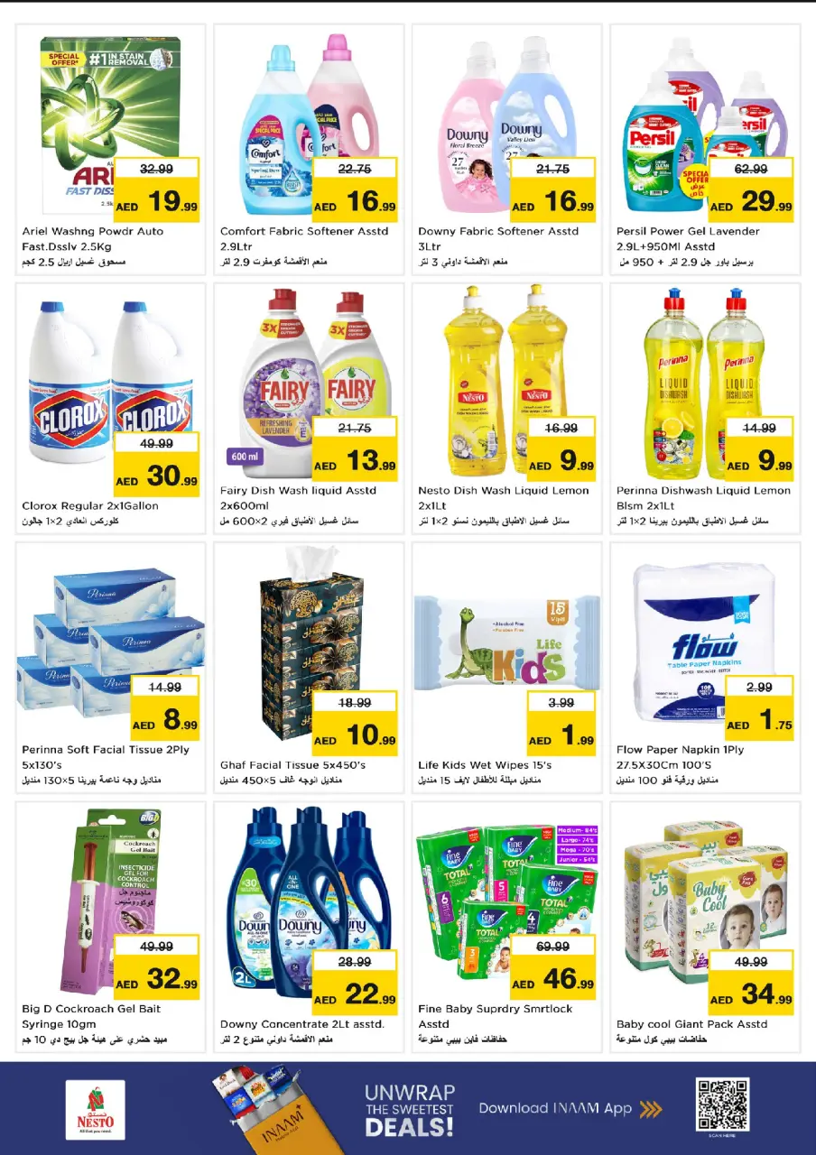 Ofertas de Nesto Alnhdh de 13 a 15 julio 2026 Gran día - Página 10