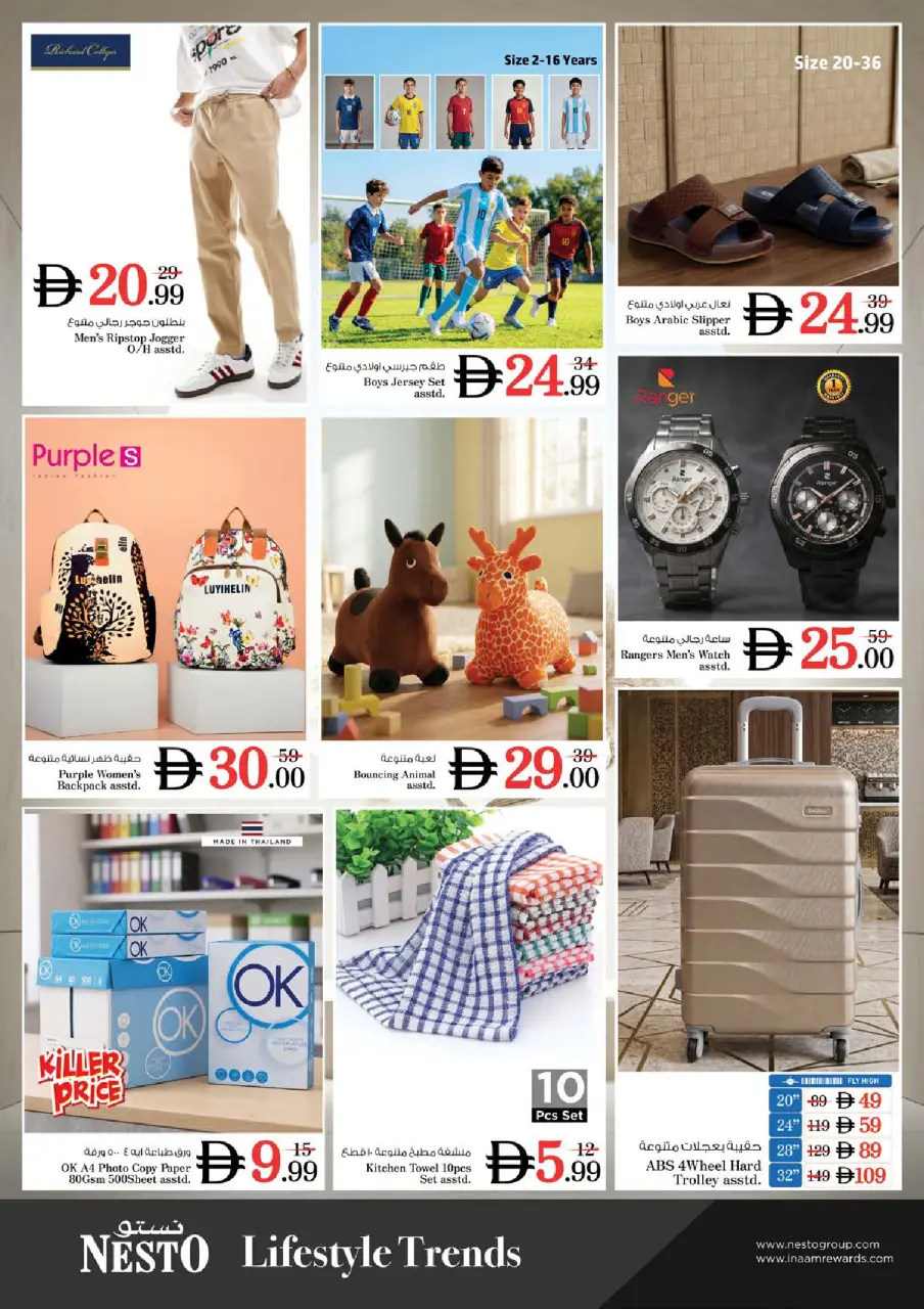 Ofertas de Nesto Jumeirah de 13 a 15 julio 2026 Gran día - Página 12