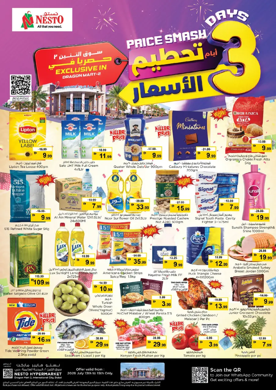 Ofertas de Nesto Mercado del Dragón de 13 a 15 julio 2026 Gran día - Página 2