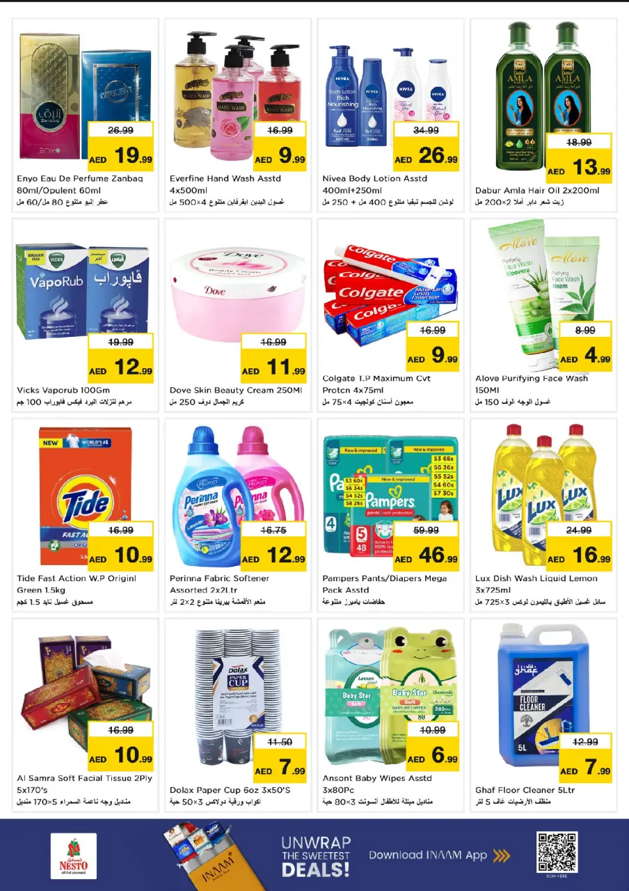 Ofertas de Nesto Mercado del Dragón de 13 a 15 julio 2026 Gran día - Página 12