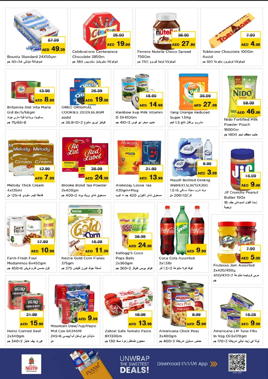 Ofertas de Nesto Mercado del Dragón de 13 a 15 julio 2026 Gran día - Página 3
