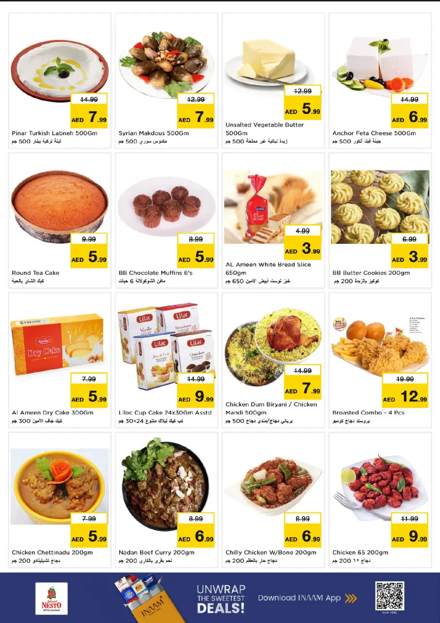 Ofertas de Nesto Mercado del Dragón de 13 a 15 julio 2026 Gran día - Página 10