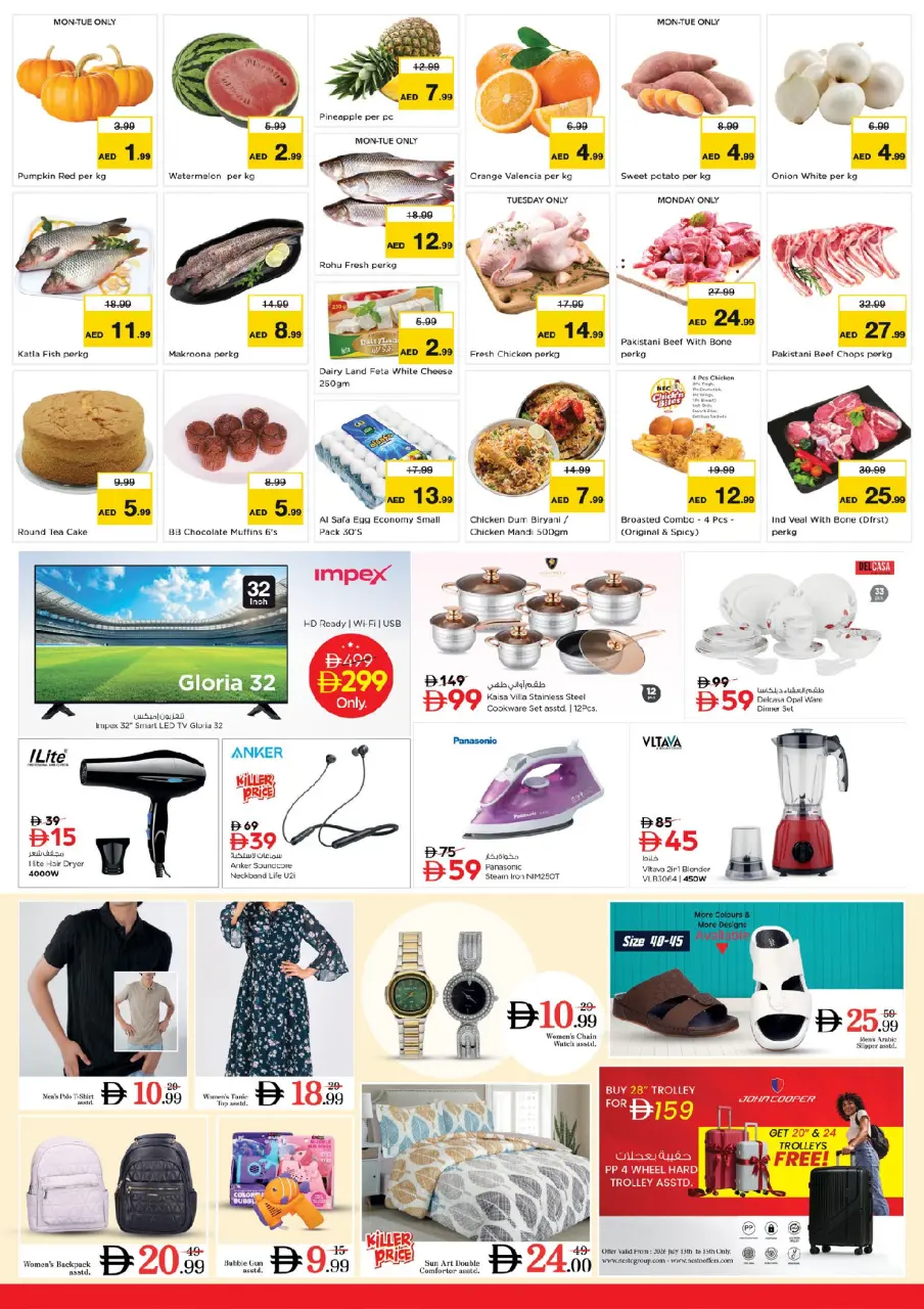 Ofertas de Nesto Dubai de 13 a 15 julio 2026 Gran día - Página 2