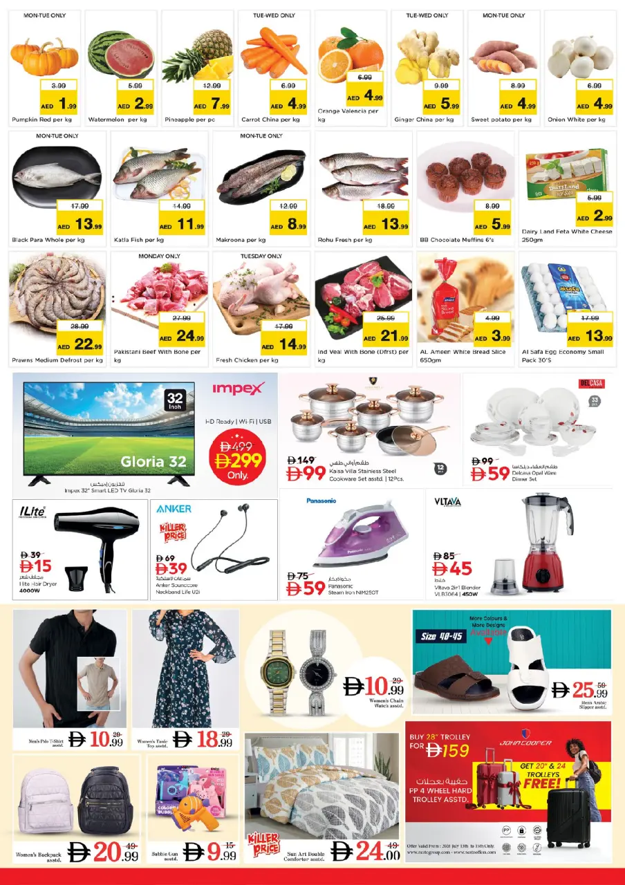 Ofertas de Nesto Jbl Ala de 13 a 15 julio 2026 Gran día - Página 2