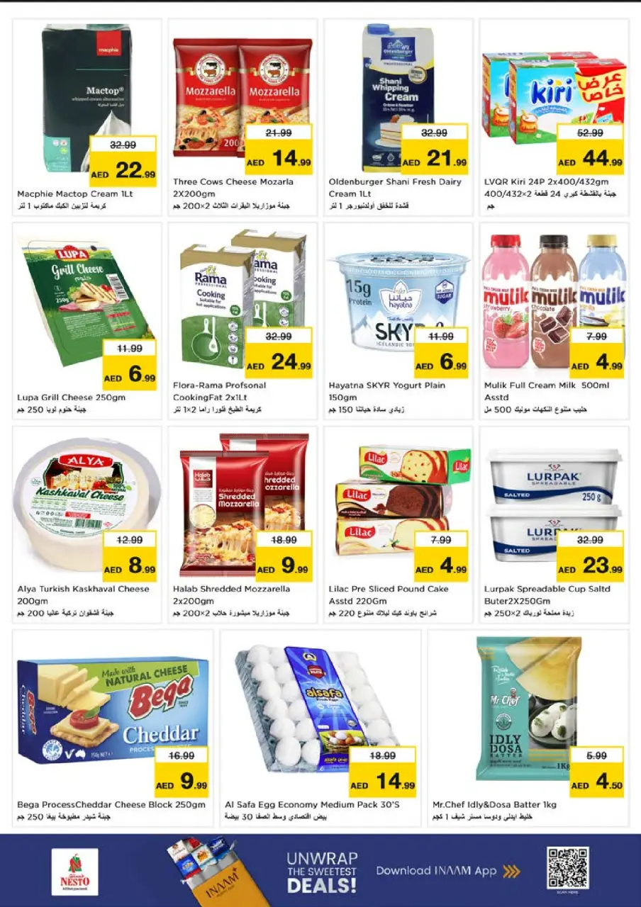 Ofertas de Nesto Alfhydy de 13 a 15 julio 2026 Gran día - Página 7