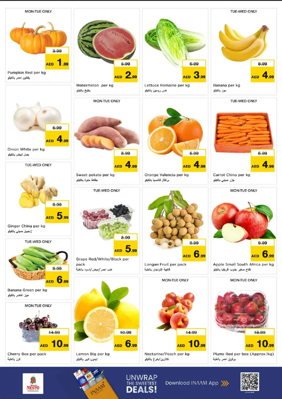Ofertas de Nesto Centro comercial Reef de 13 a 15 julio 2026 Gran día - Página 2