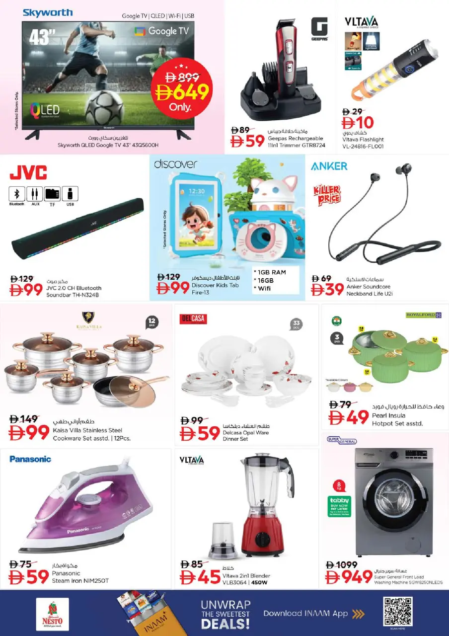 Ofertas de Nesto Centro comercial Reef de 13 a 15 julio 2026 Gran día - Página 10