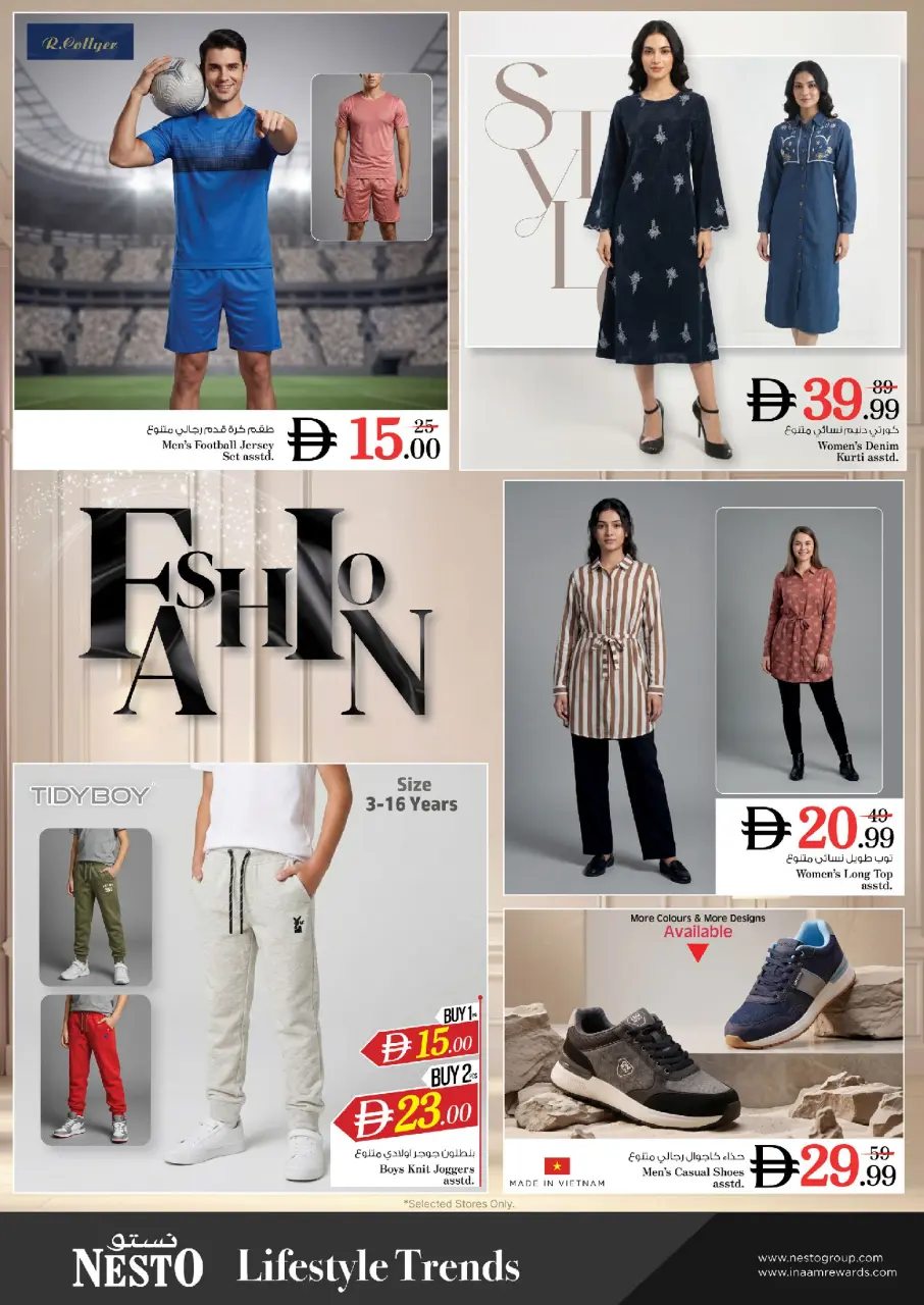 Ofertas de Nesto Warisan de 13 a 15 julio 2026 Gran día - Página 11