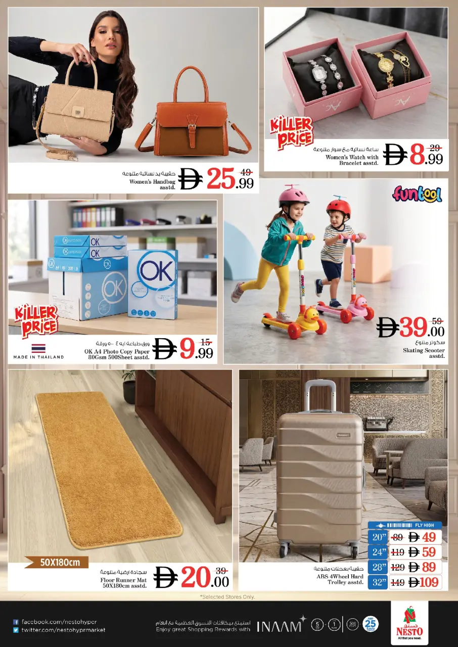Ofertas de Nesto Warisan de 13 a 15 julio 2026 Gran día - Página 12