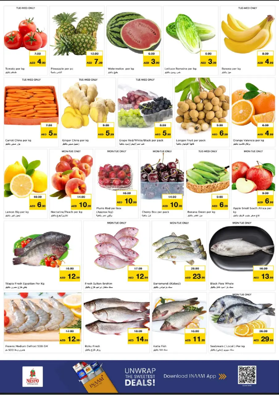Ofertas de Nesto Al Barsha de 13 a 15 julio 2026 Gran día - Página 4