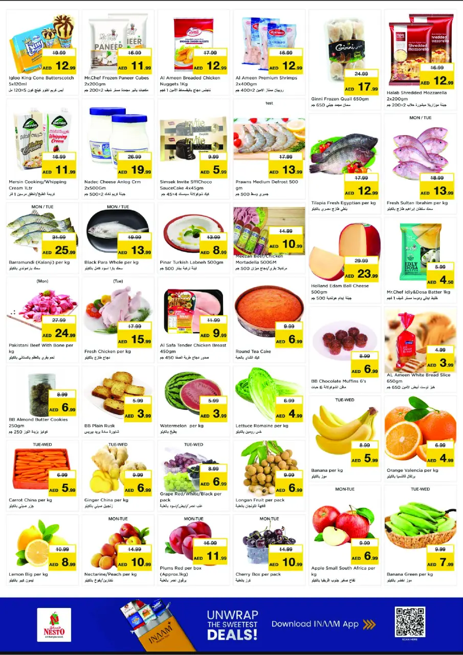 Ofertas de Nesto liwan de 13 a 15 julio 2026 Gran día - Página 2