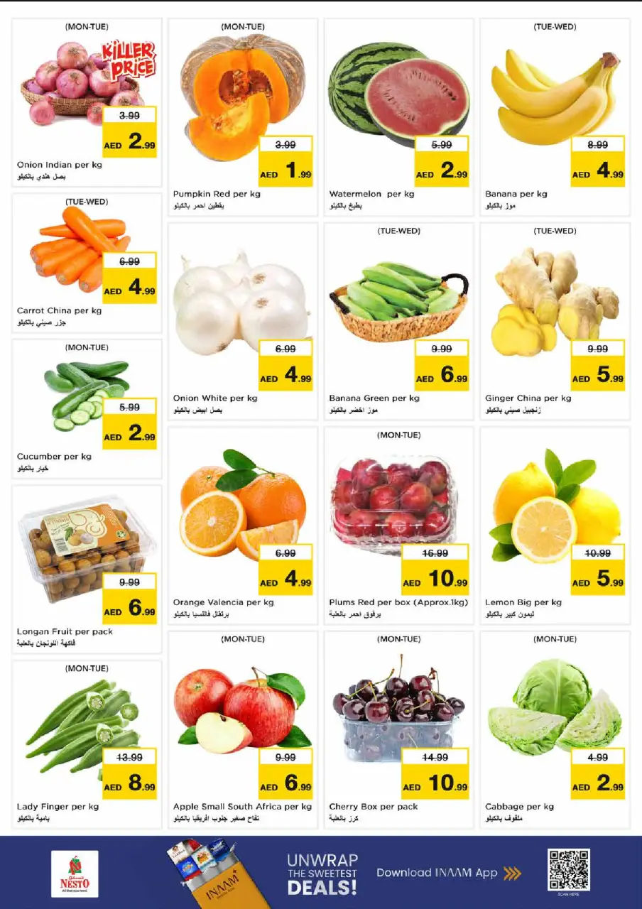 Ofertas de Nesto Almhysnh de 13 a 15 julio 2026 Gran día - Página 2