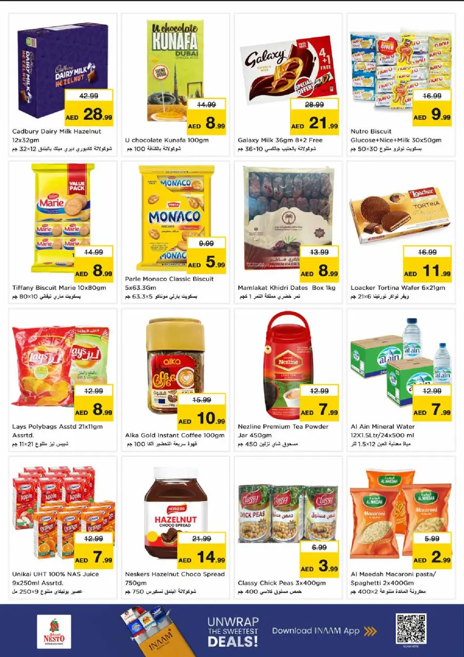 Ofertas de Nesto Almhysnh de 13 a 15 julio 2026 Gran día - Página 3